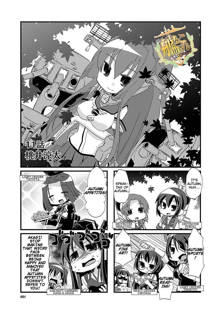 Kantai Collection - Kankore - 4-koma Comic - Fubuki, Ganbarimasu! Chapter 11 page 1 - Chapter 11