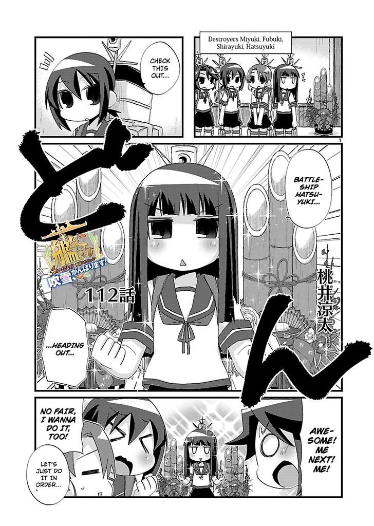 Kantai Collection - Kankore - 4-koma Comic - Fubuki, Ganbarimasu! Chapter 112 page 1 - Chapter 112