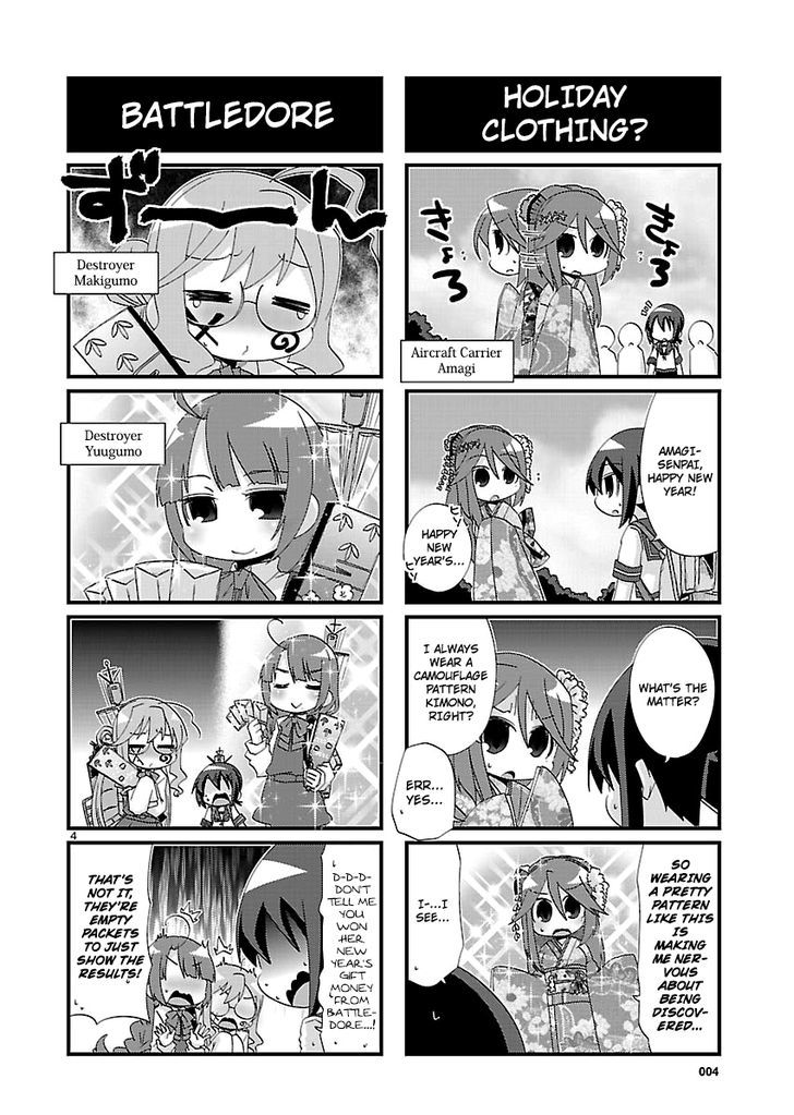 Kantai Collection - Kankore - 4-koma Comic - Fubuki, Ganbarimasu! Chapter 112 page 4 - Chapter 112