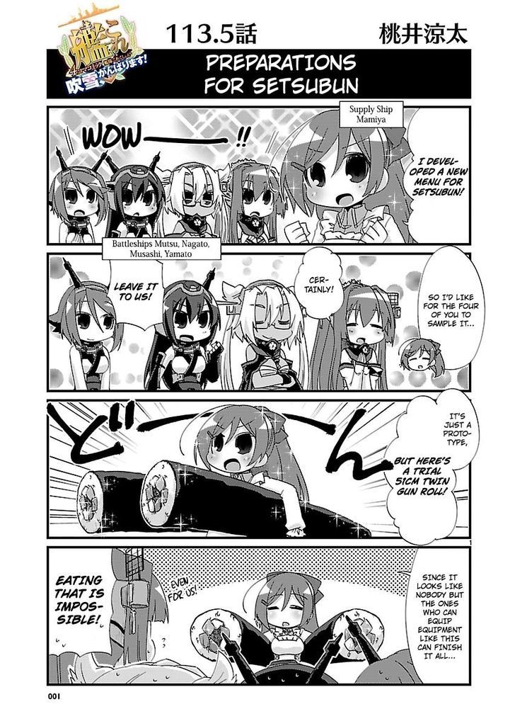 Kantai Collection - Kankore - 4-koma Comic - Fubuki, Ganbarimasu! Chapter 113.5 page 1 - Chapter 113.5
