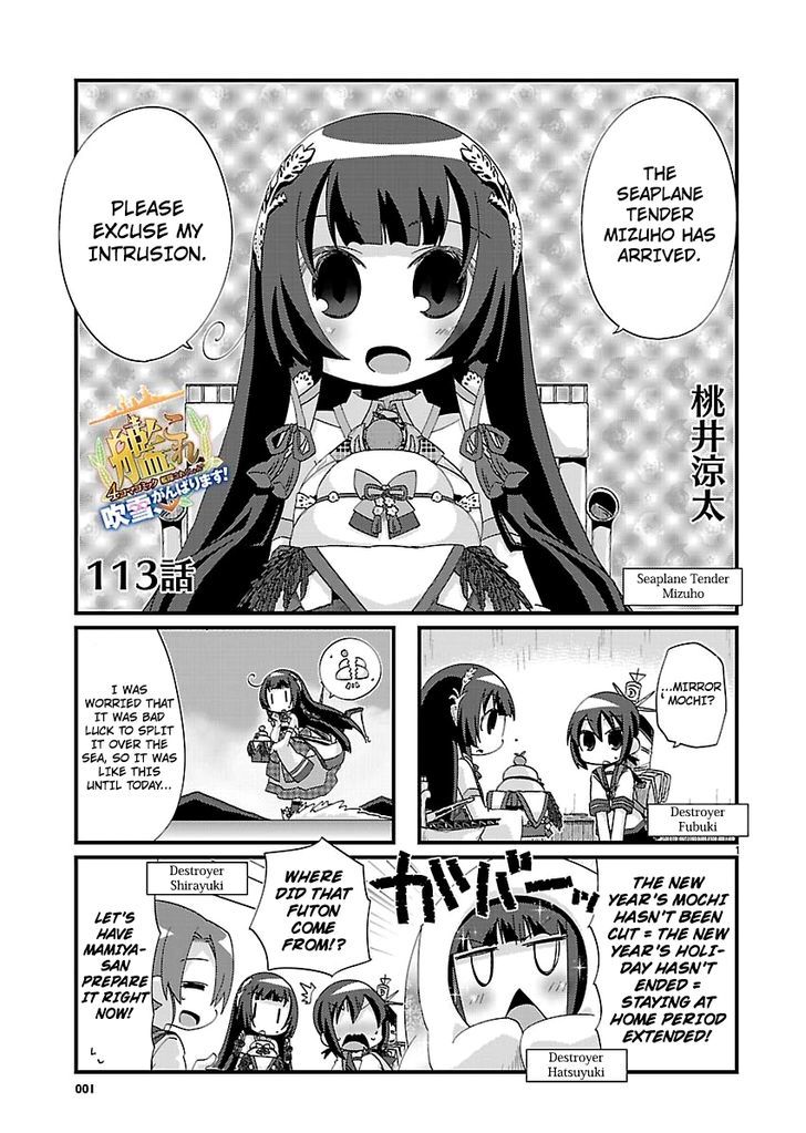 Kantai Collection - Kankore - 4-koma Comic - Fubuki, Ganbarimasu! Chapter 113 page 1 - Chapter 113