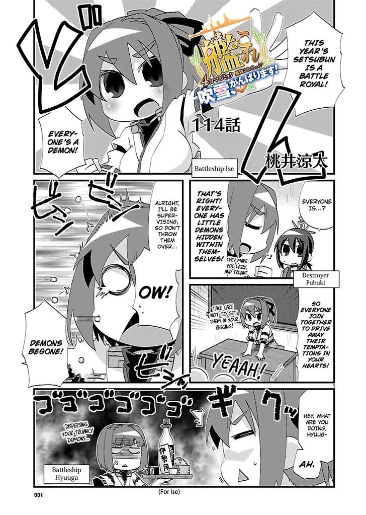Kantai Collection - Kankore - 4-koma Comic - Fubuki, Ganbarimasu! Chapter 114 page 1 - Chapter 114