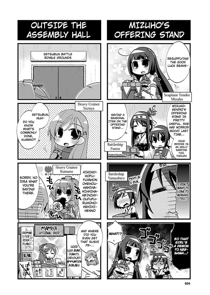 Kantai Collection - Kankore - 4-koma Comic - Fubuki, Ganbarimasu! Chapter 114 page 4 - Chapter 114