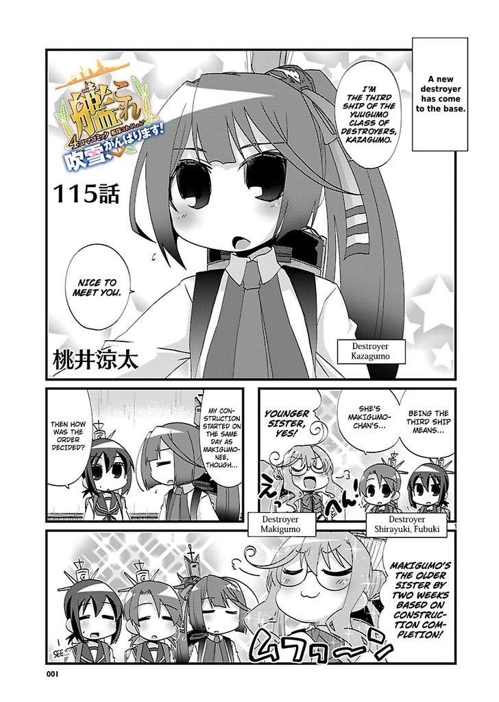 Kantai Collection - Kankore - 4-koma Comic - Fubuki, Ganbarimasu! Chapter 115 page 1 - Chapter 115