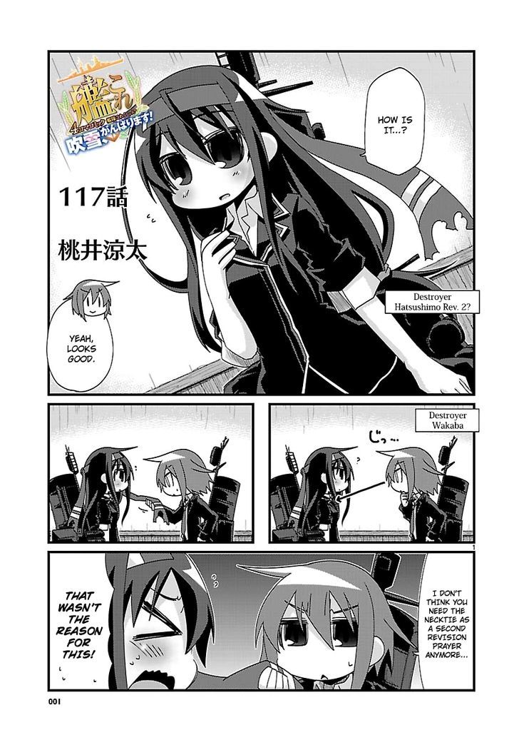 Kantai Collection - Kankore - 4-koma Comic - Fubuki, Ganbarimasu! Chapter 117 page 1 - Chapter 117