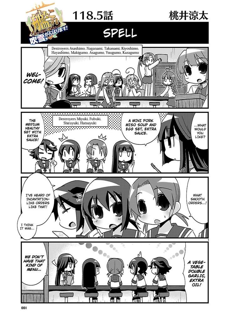 Kantai Collection - Kankore - 4-koma Comic - Fubuki, Ganbarimasu! Chapter 118.5 page 1 - Chapter 118.5