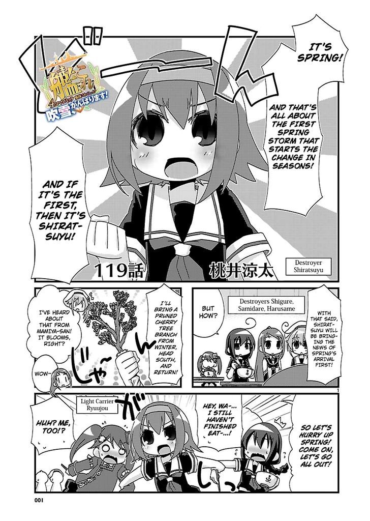 Kantai Collection - Kankore - 4-koma Comic - Fubuki, Ganbarimasu! Chapter 119 page 1 - Chapter 119