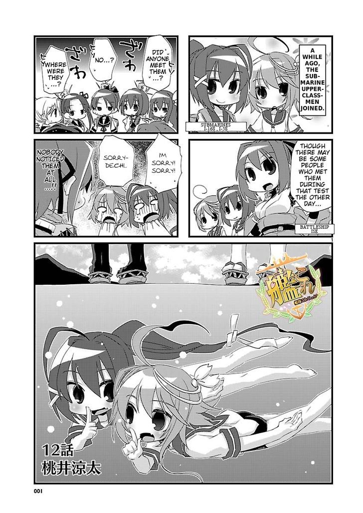 Kantai Collection - Kankore - 4-koma Comic - Fubuki, Ganbarimasu! Chapter 12 page 1 - Chapter 12