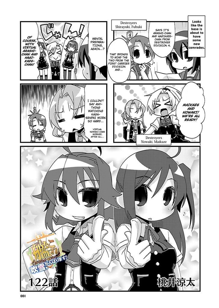 Kantai Collection - Kankore - 4-koma Comic - Fubuki, Ganbarimasu! Chapter 122 page 1 - Chapter 122
