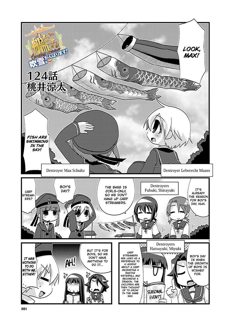 Kantai Collection - Kankore - 4-koma Comic - Fubuki, Ganbarimasu! Chapter 124 page 1 - Chapter 124