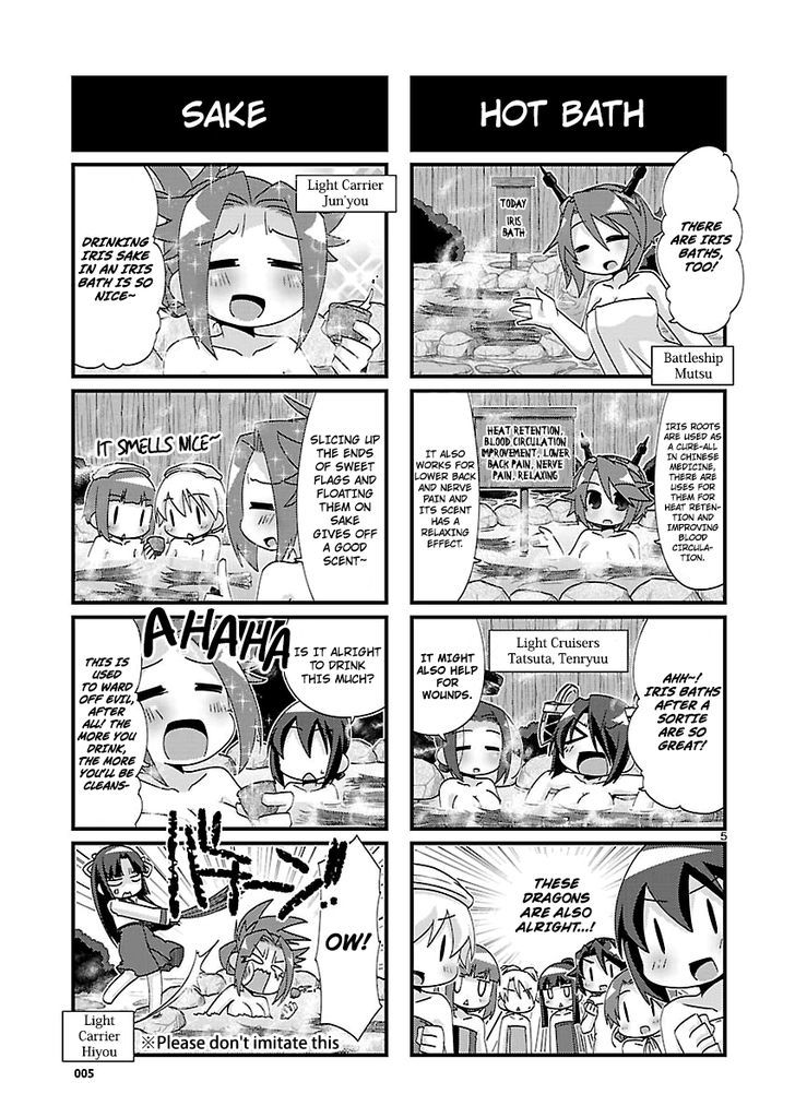 Kantai Collection - Kankore - 4-koma Comic - Fubuki, Ganbarimasu! Chapter 124 page 5 - Chapter 124