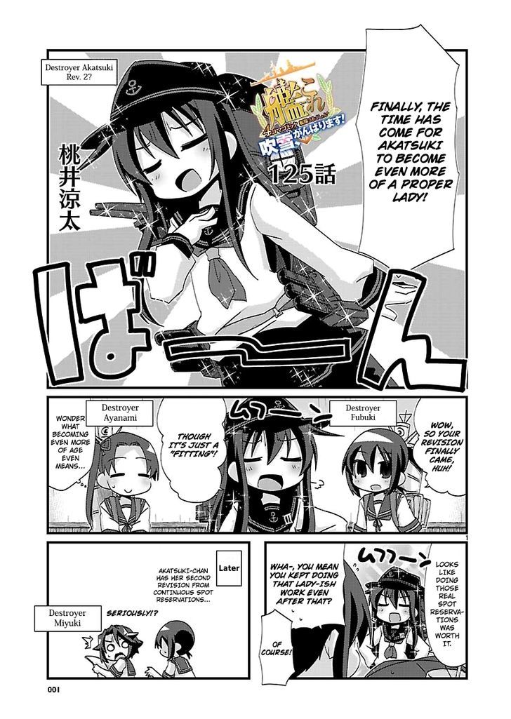 Kantai Collection - Kankore - 4-koma Comic - Fubuki, Ganbarimasu! Chapter 125 page 1 - Chapter 125