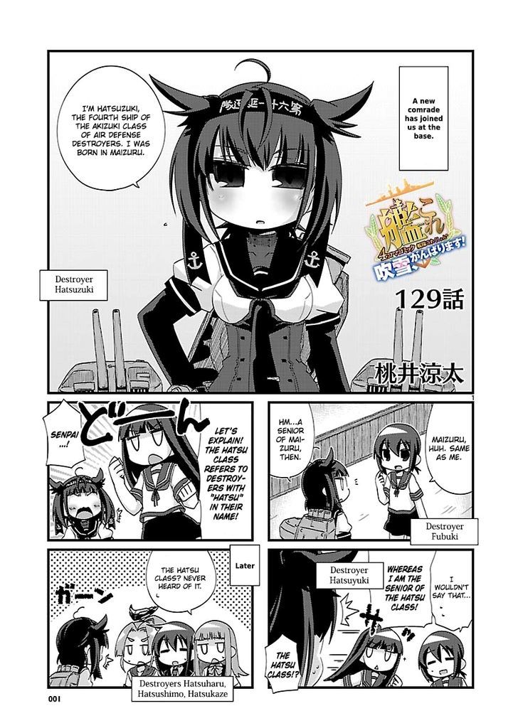 Kantai Collection - Kankore - 4-koma Comic - Fubuki, Ganbarimasu! Chapter 129 page 1 - Chapter 129