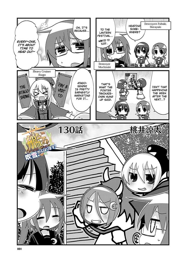 Kantai Collection - Kankore - 4-koma Comic - Fubuki, Ganbarimasu! Chapter 130 page 1 - Chapter 130