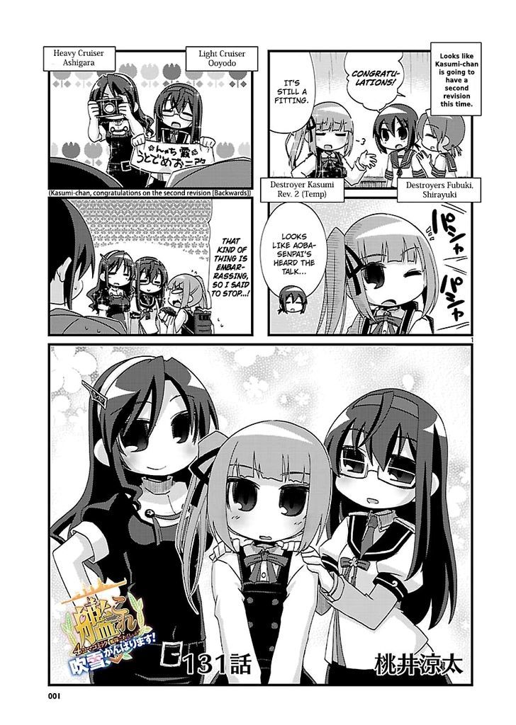 Kantai Collection - Kankore - 4-koma Comic - Fubuki, Ganbarimasu! Chapter 131 page 1 - Chapter 131