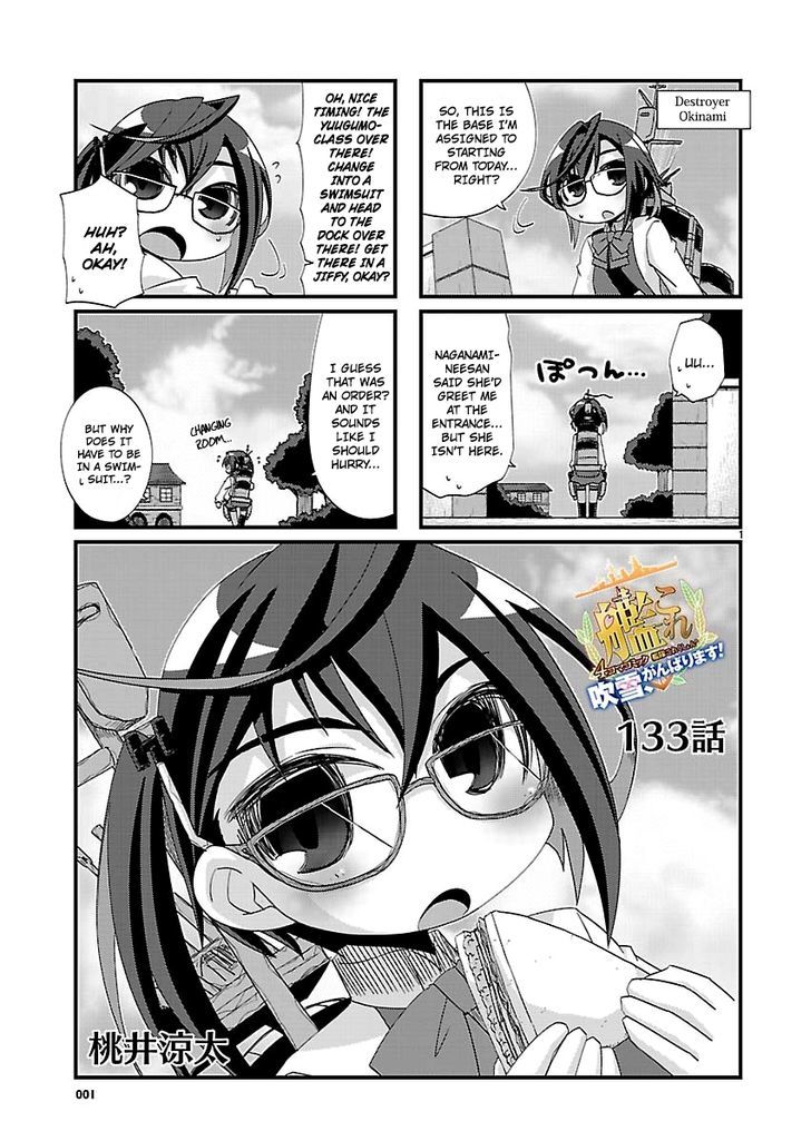Kantai Collection - Kankore - 4-koma Comic - Fubuki, Ganbarimasu! Chapter 133 page 1 - Chapter 133