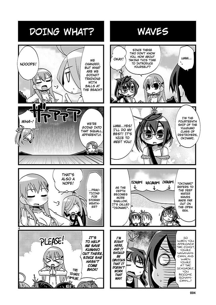 Kantai Collection - Kankore - 4-koma Comic - Fubuki, Ganbarimasu! Chapter 133 page 4 - Chapter 133