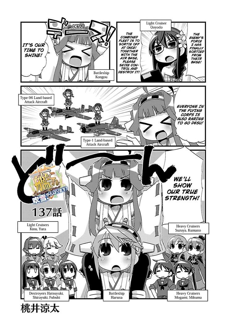 Kantai Collection - Kankore - 4-koma Comic - Fubuki, Ganbarimasu! Chapter 137 page 1 - Chapter 137