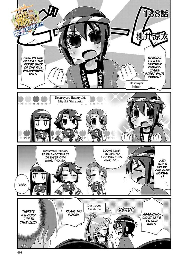 Kantai Collection - Kankore - 4-koma Comic - Fubuki, Ganbarimasu! Chapter 138 page 1 - Chapter 138