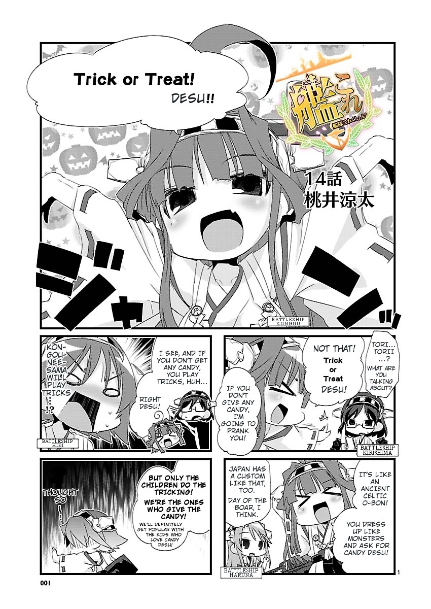 Kantai Collection - Kankore - 4-koma Comic - Fubuki, Ganbarimasu! Chapter 14 page 1 - Chapter 14