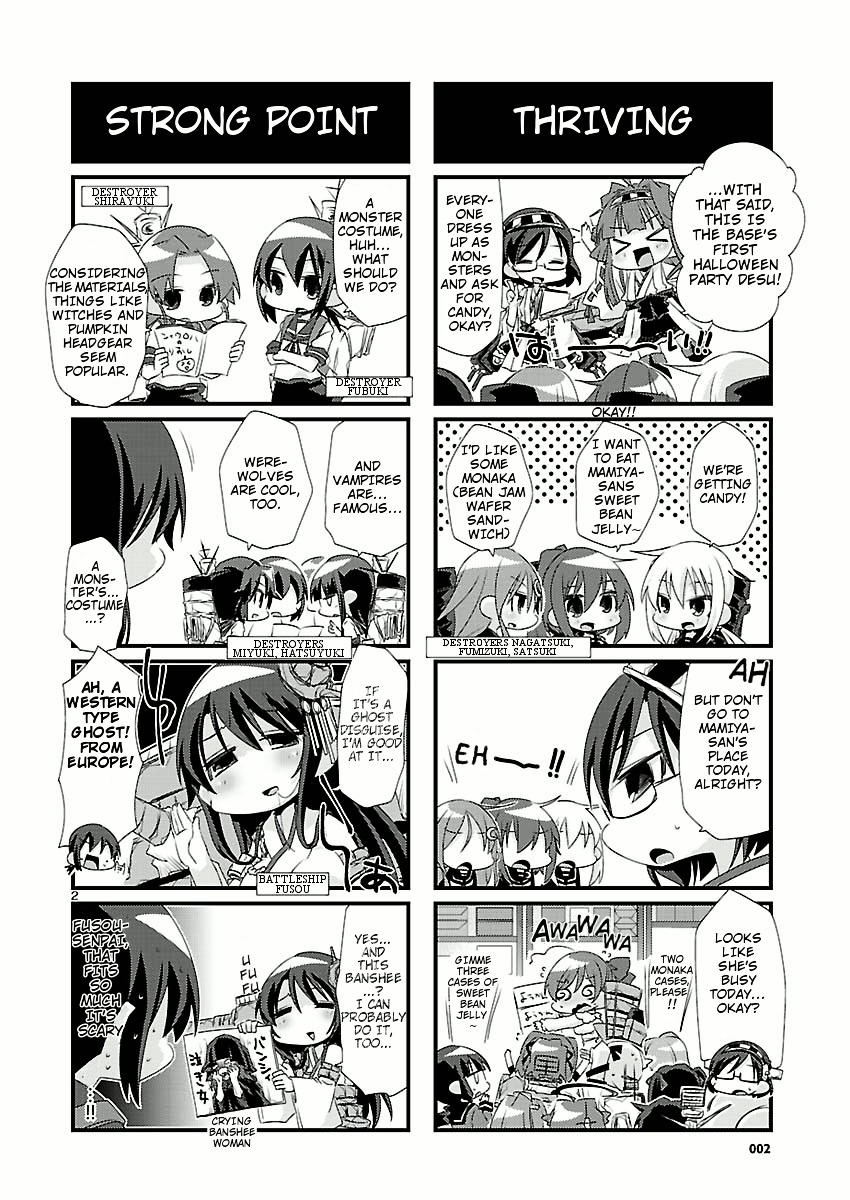 Kantai Collection - Kankore - 4-koma Comic - Fubuki, Ganbarimasu! Chapter 14 page 2 - Chapter 14