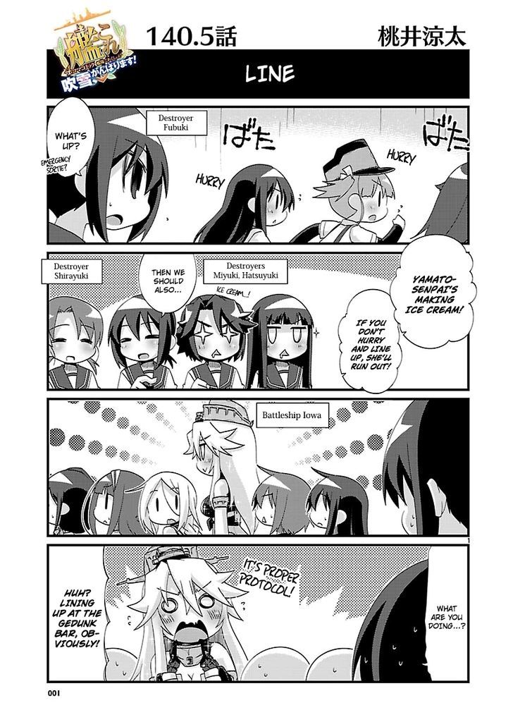 Kantai Collection - Kankore - 4-koma Comic - Fubuki, Ganbarimasu! Chapter 140.5 page 1 - Chapter 140.5