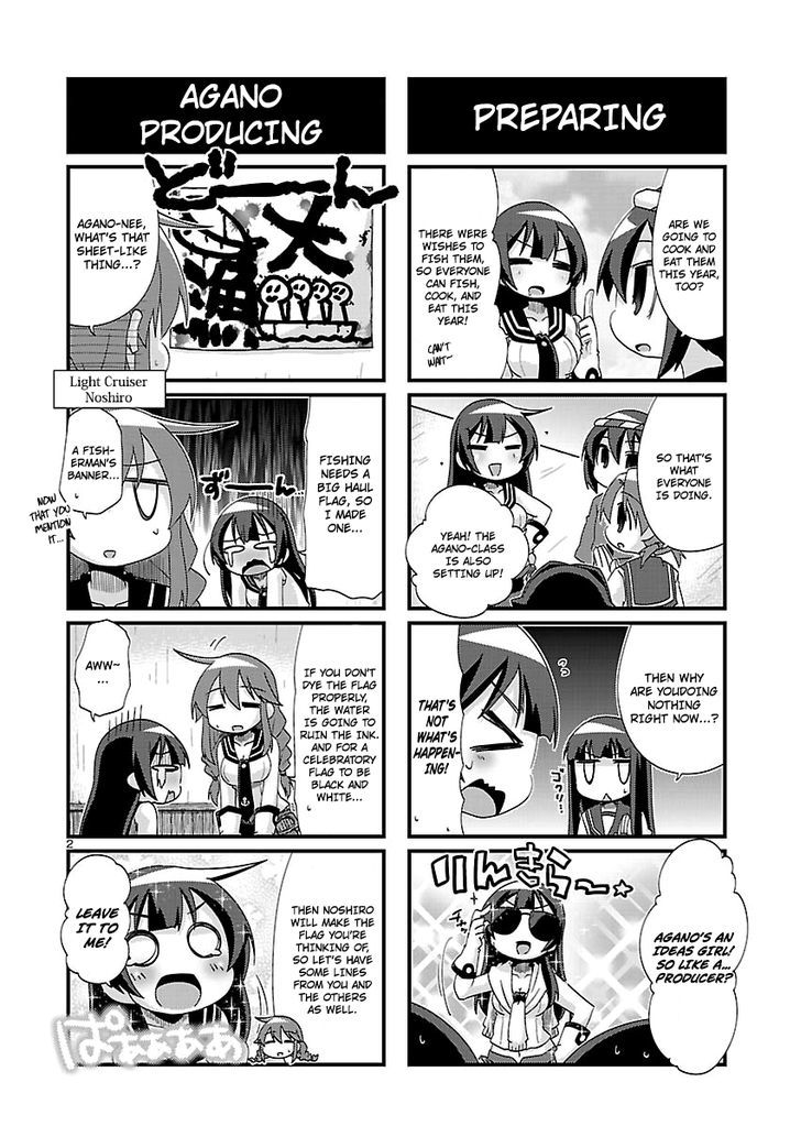 Kantai Collection - Kankore - 4-koma Comic - Fubuki, Ganbarimasu! Chapter 143 page 2 - Chapter 143
