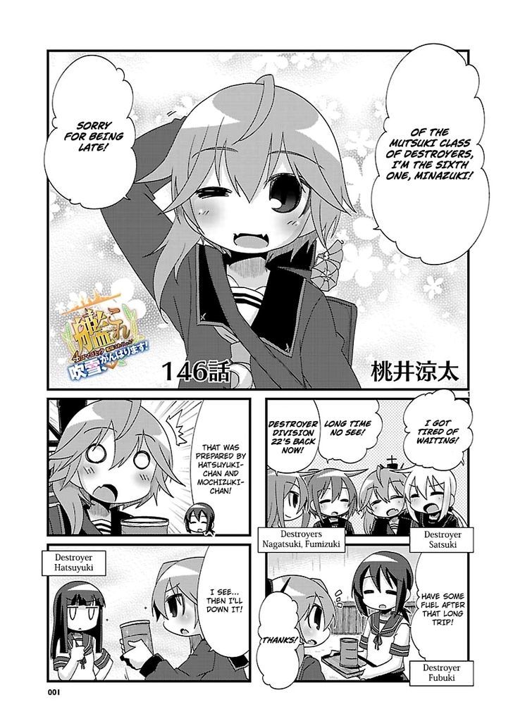 Kantai Collection - Kankore - 4-koma Comic - Fubuki, Ganbarimasu! Chapter 146 page 1 - Chapter 146