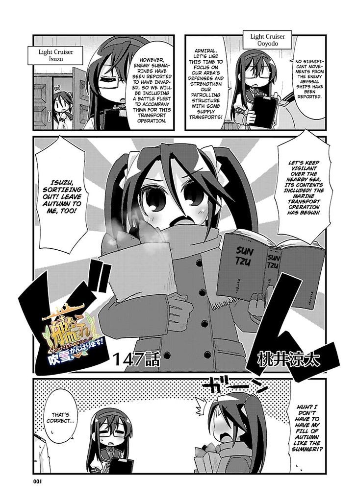 Kantai Collection - Kankore - 4-koma Comic - Fubuki, Ganbarimasu! Chapter 147 page 1 - Chapter 147
