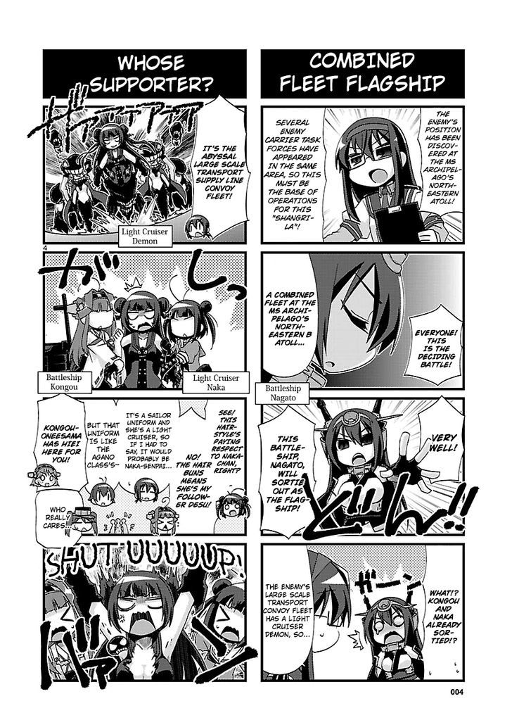 Kantai Collection - Kankore - 4-koma Comic - Fubuki, Ganbarimasu! Chapter 148 page 4 - Chapter 148