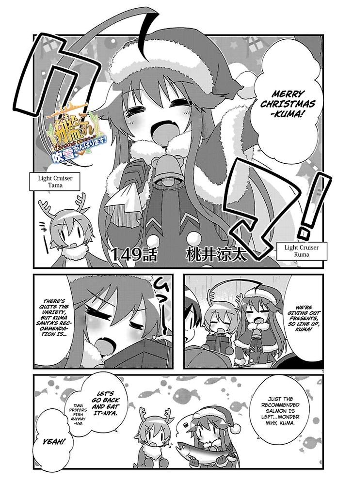 Kantai Collection - Kankore - 4-koma Comic - Fubuki, Ganbarimasu! Chapter 149 page 1 - Chapter 149