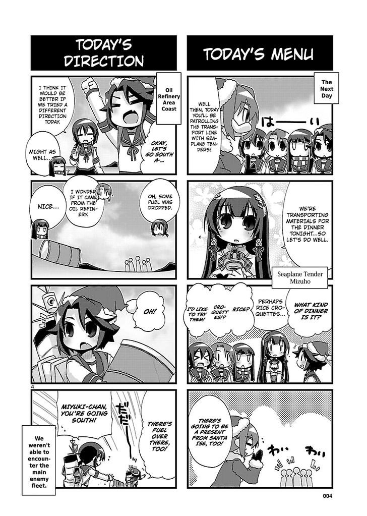 Kantai Collection - Kankore - 4-koma Comic - Fubuki, Ganbarimasu! Chapter 150 page 4 - Chapter 150