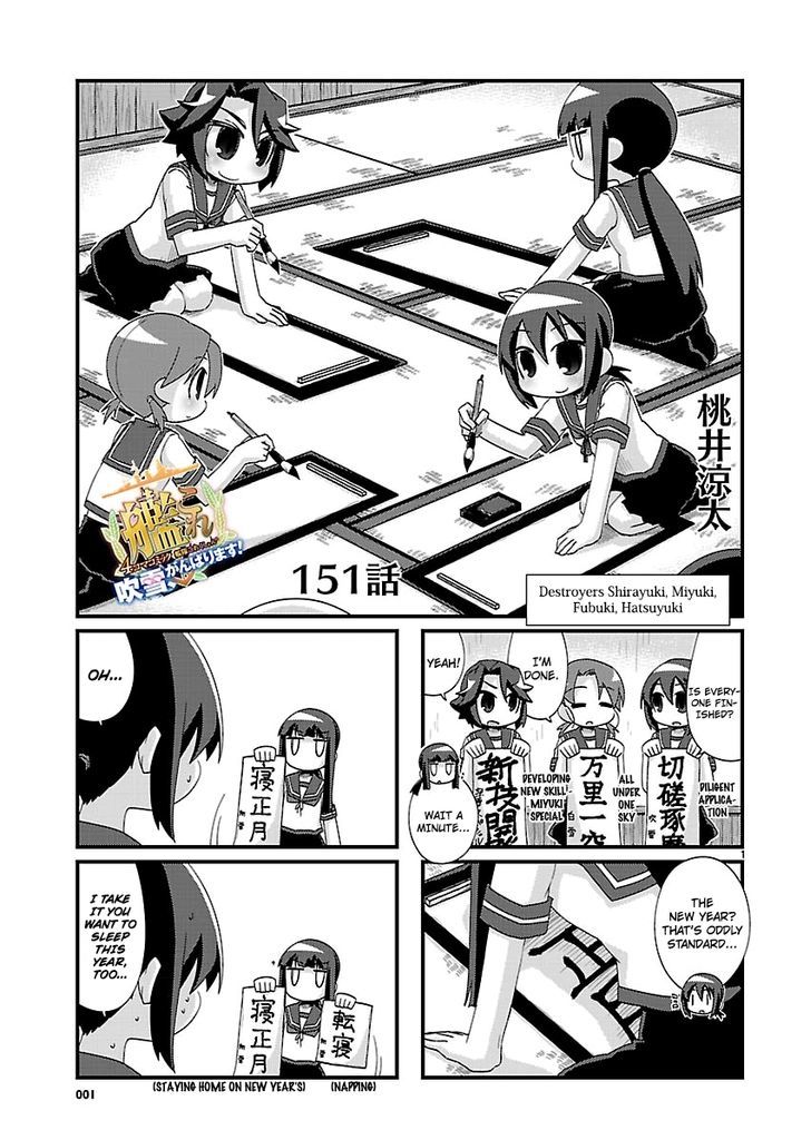 Kantai Collection - Kankore - 4-koma Comic - Fubuki, Ganbarimasu! Chapter 151 page 1 - Chapter 151