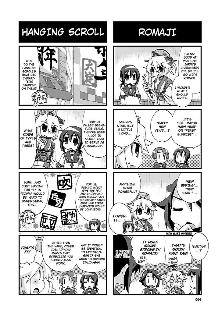 Kantai Collection - Kankore - 4-koma Comic - Fubuki, Ganbarimasu! Chapter 151 page 4 - Chapter 151