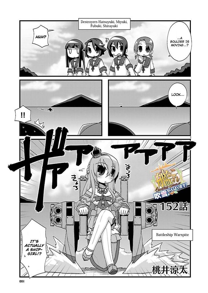 Kantai Collection - Kankore - 4-koma Comic - Fubuki, Ganbarimasu! Chapter 152 page 1 - Chapter 152