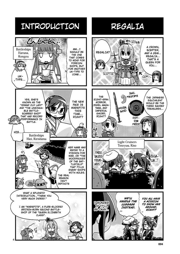 Kantai Collection - Kankore - 4-koma Comic - Fubuki, Ganbarimasu! Chapter 152 page 4 - Chapter 152