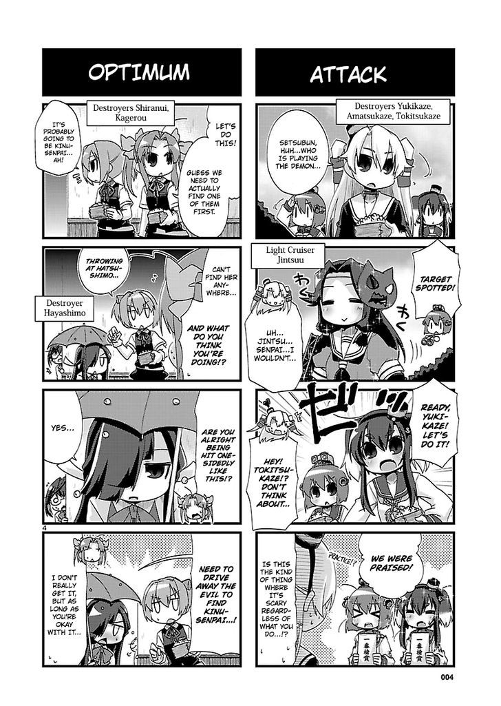 Kantai Collection - Kankore - 4-koma Comic - Fubuki, Ganbarimasu! Chapter 153 page 4 - Chapter 153