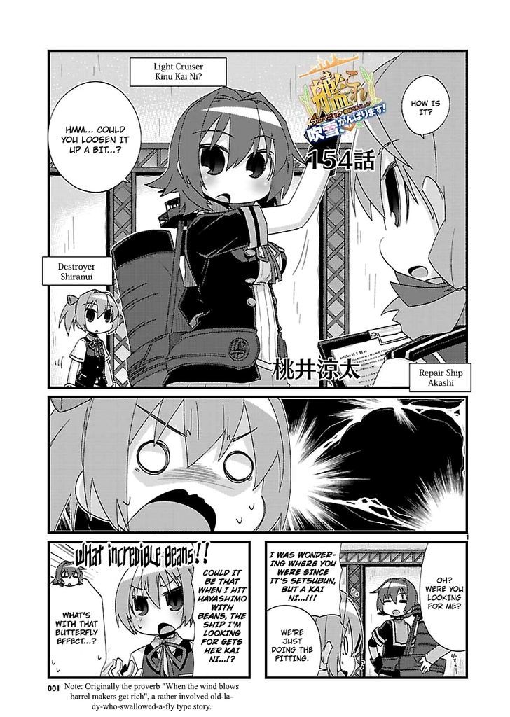 Kantai Collection - Kankore - 4-koma Comic - Fubuki, Ganbarimasu! Chapter 154 page 1 - Chapter 154