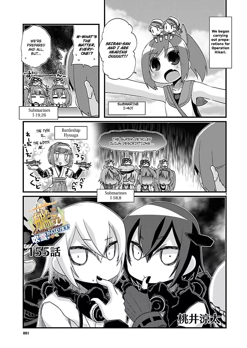 Kantai Collection - Kankore - 4-koma Comic - Fubuki, Ganbarimasu! Chapter 155 page 1 - Chapter 155