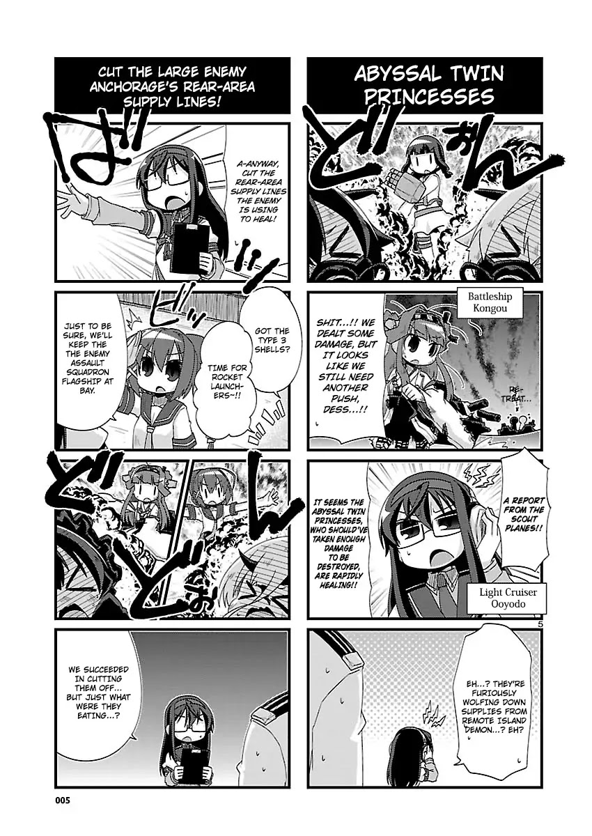 Kantai Collection - Kankore - 4-koma Comic - Fubuki, Ganbarimasu! Chapter 155 page 5 - Chapter 155