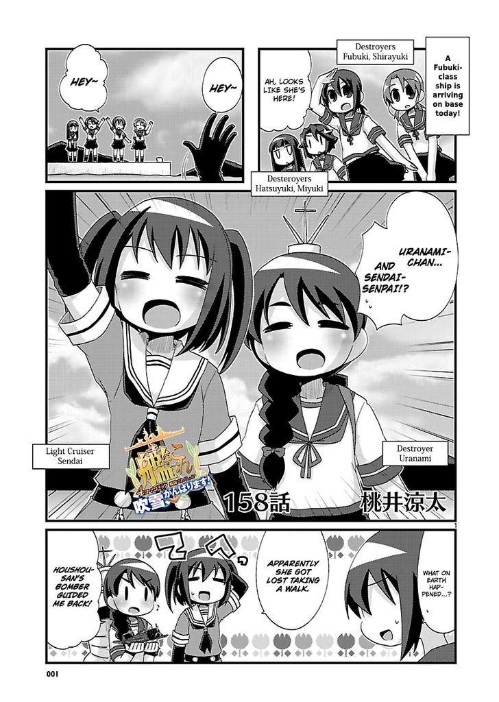 Kantai Collection - Kankore - 4-koma Comic - Fubuki, Ganbarimasu! Chapter 158 page 1 - Chapter 158