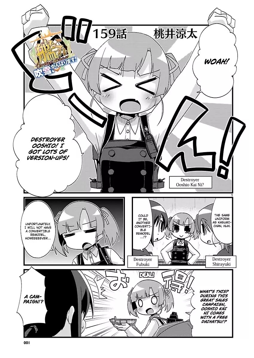 Kantai Collection - Kankore - 4-koma Comic - Fubuki, Ganbarimasu! Chapter 159 page 1 - Chapter 159