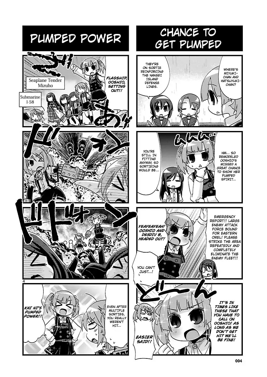 Kantai Collection - Kankore - 4-koma Comic - Fubuki, Ganbarimasu! Chapter 159 page 4 - Chapter 159