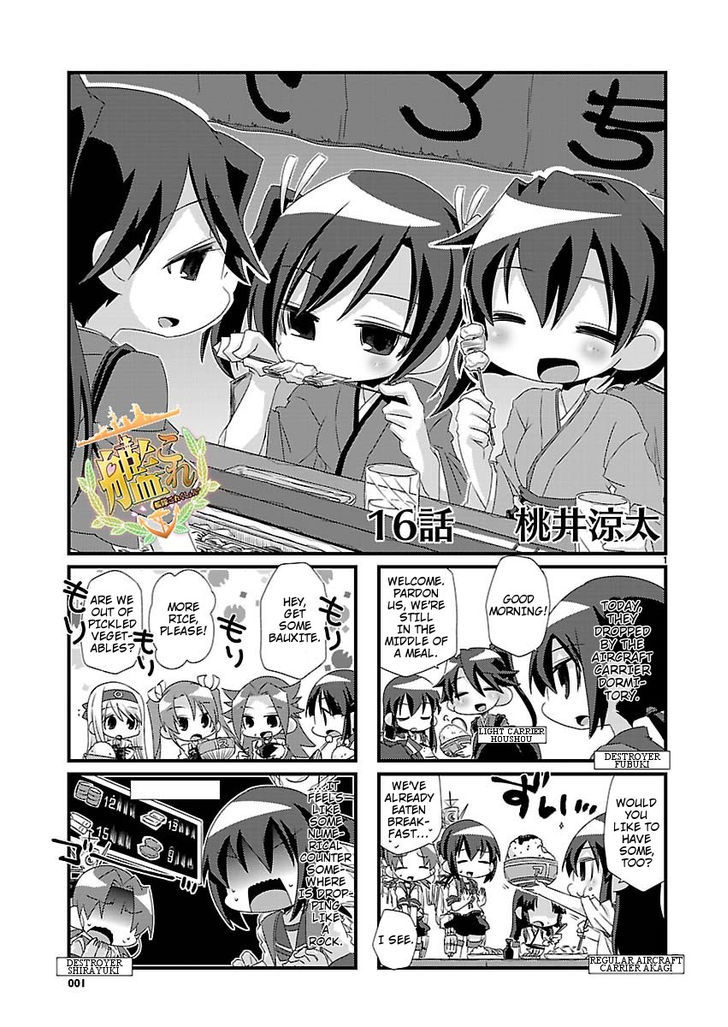 Kantai Collection - Kankore - 4-koma Comic - Fubuki, Ganbarimasu! Chapter 16 page 1 - Chapter 16