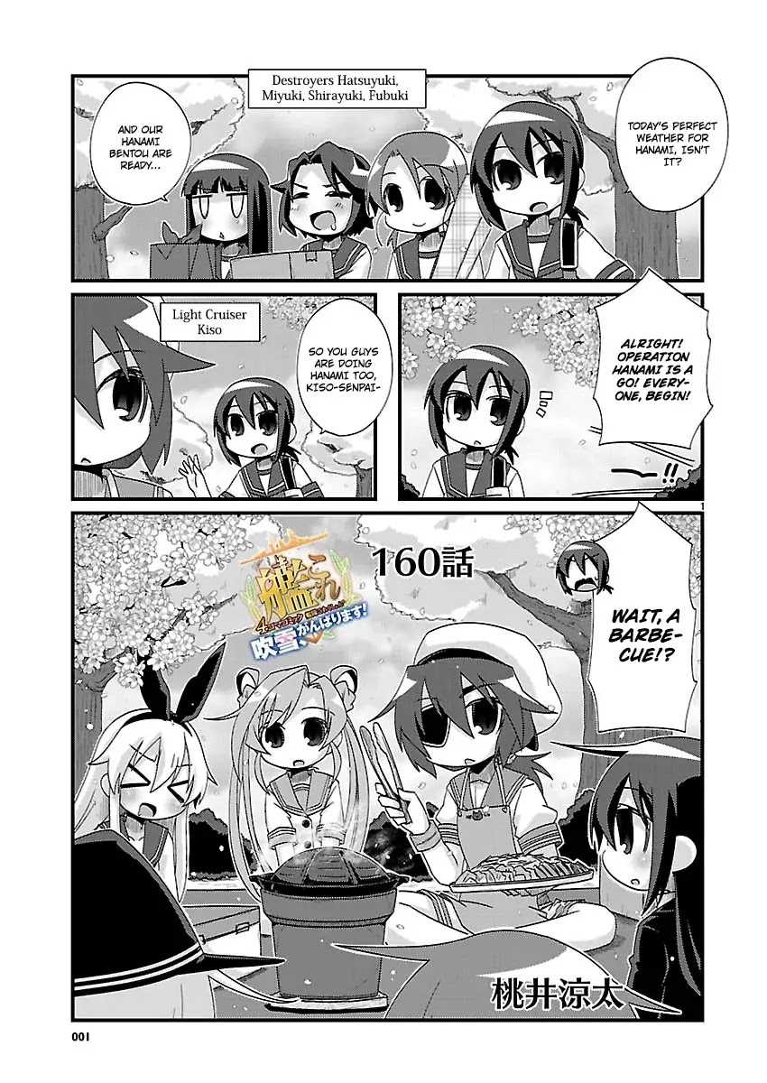 Kantai Collection - Kankore - 4-koma Comic - Fubuki, Ganbarimasu! Chapter 160 page 1 - Chapter 160