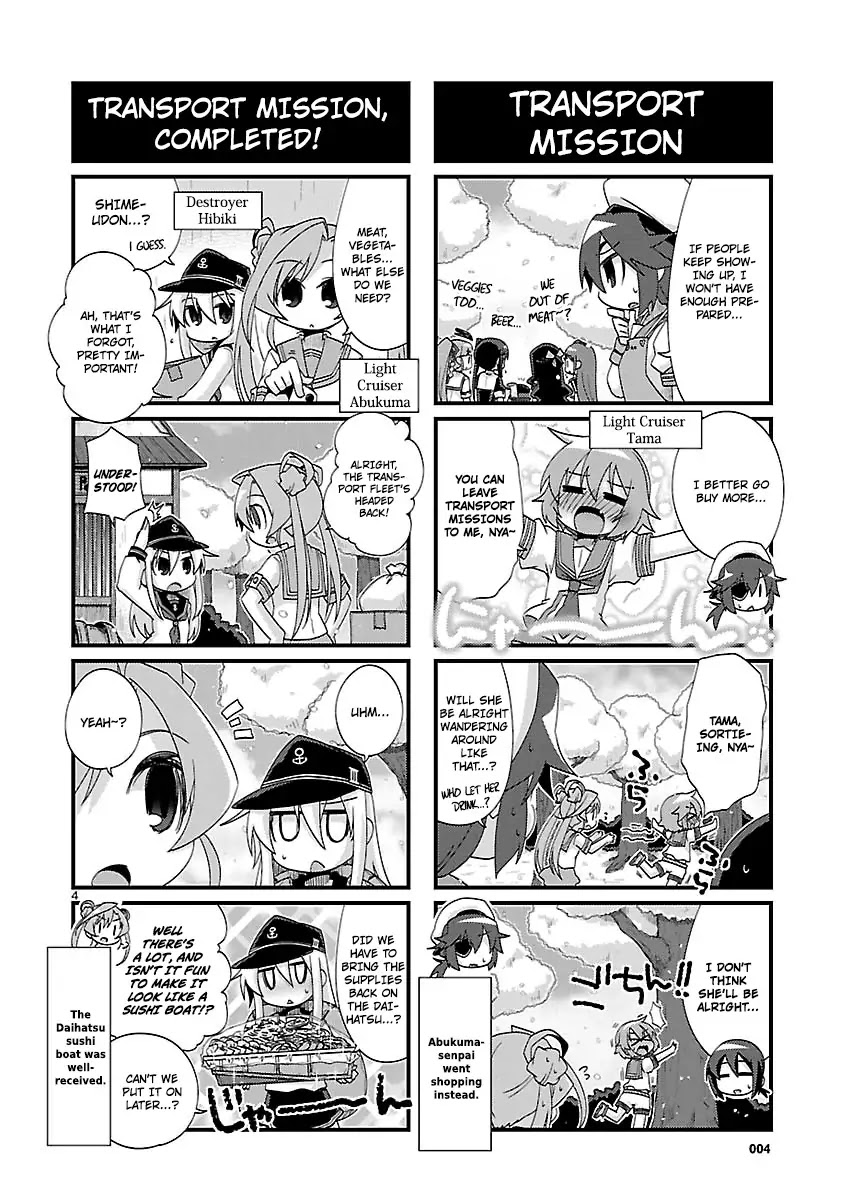 Kantai Collection - Kankore - 4-koma Comic - Fubuki, Ganbarimasu! Chapter 160 page 4 - Chapter 160