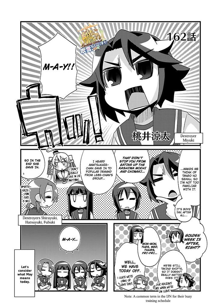Kantai Collection - Kankore - 4-koma Comic - Fubuki, Ganbarimasu! Chapter 162 page 1 - Chapter 162