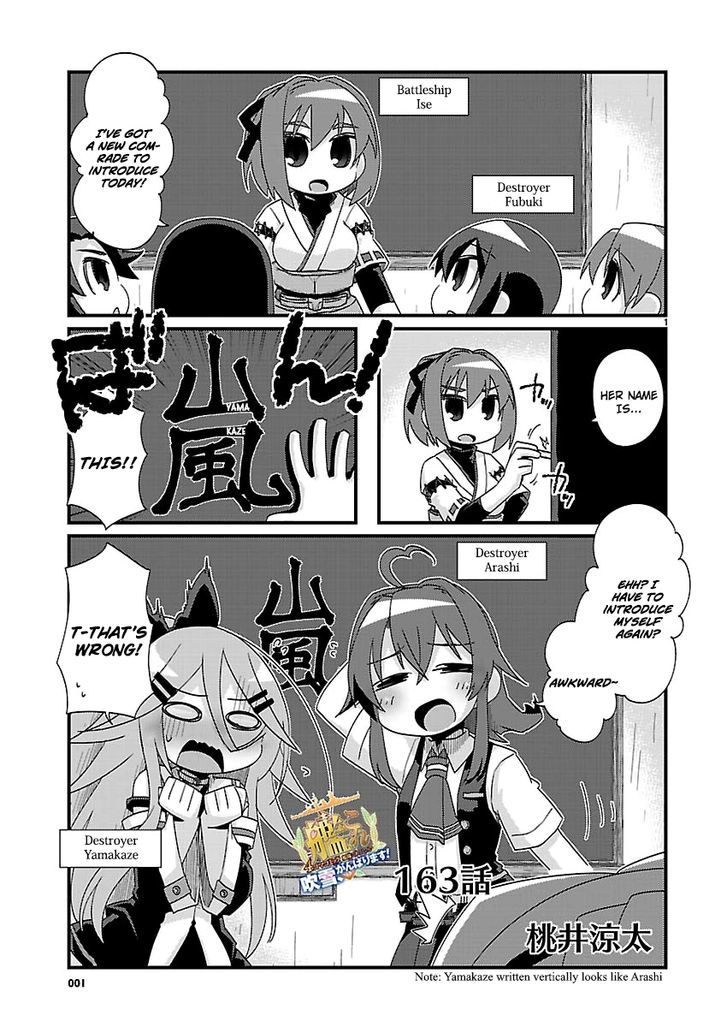 Kantai Collection - Kankore - 4-koma Comic - Fubuki, Ganbarimasu! Chapter 163 page 1 - Chapter 163