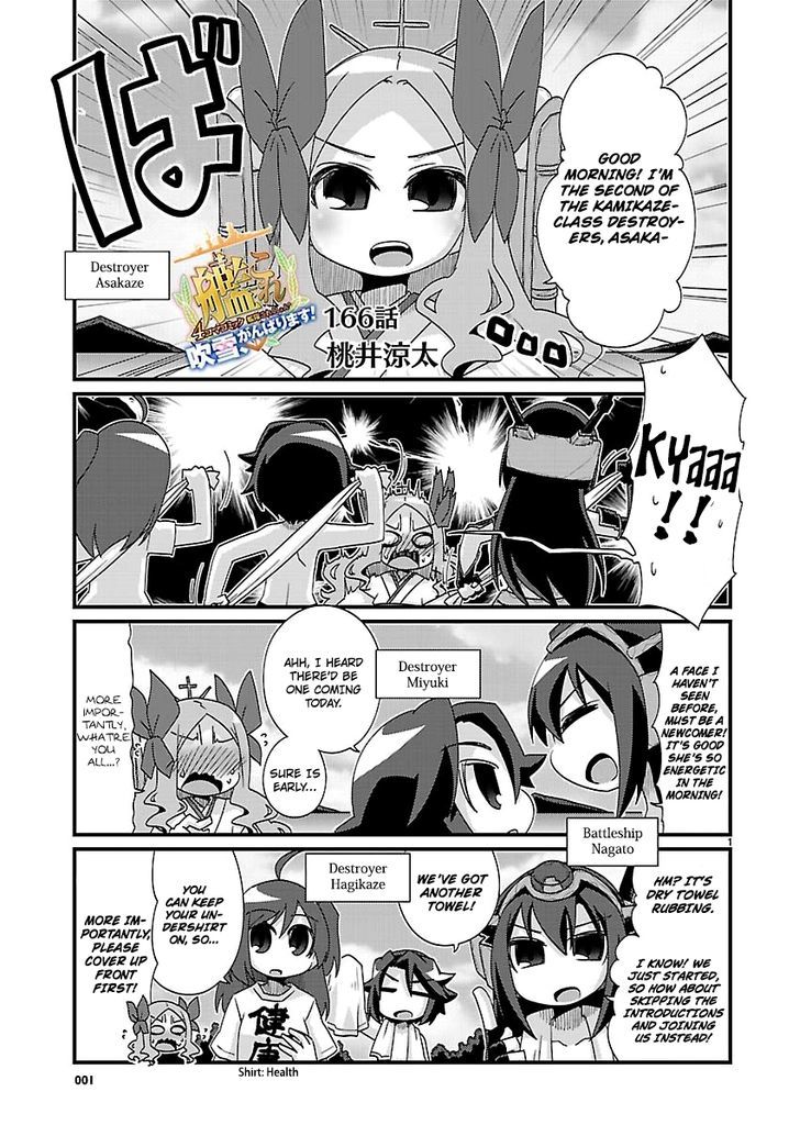Kantai Collection - Kankore - 4-koma Comic - Fubuki, Ganbarimasu! Chapter 166 page 1 - Chapter 166
