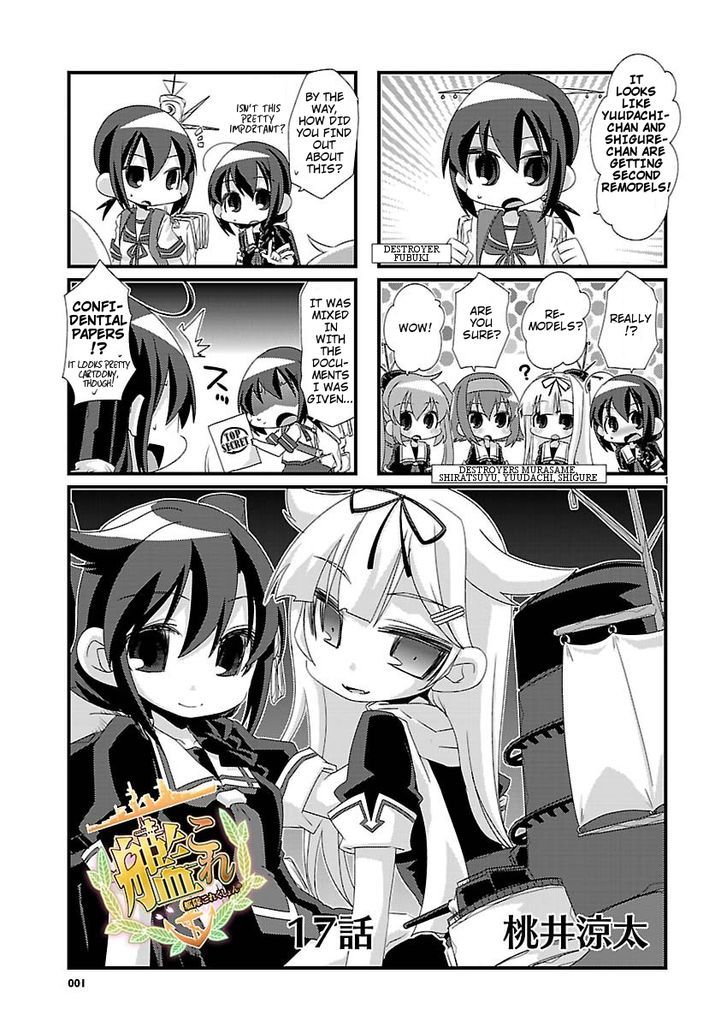 Kantai Collection - Kankore - 4-koma Comic - Fubuki, Ganbarimasu! Chapter 17 page 1 - Chapter 17